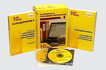 1С Автоматизация