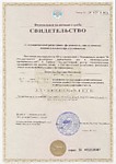 Учредительные документы