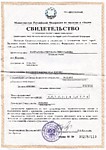 ИНН